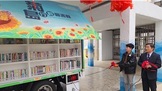 書香跨越高牆！澎湖監獄引進行動書車 220收容人辦借書證