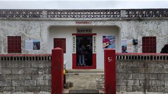 澎湖瓦硐秀才館辦音樂會 烏克麗麗牽起2地學童交流