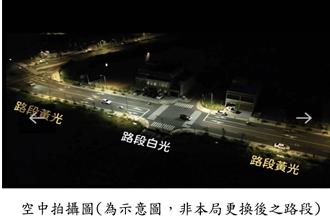 改善省道400處照明不足路口 增加夜間行人安全 