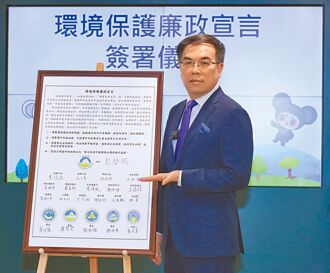 碳費運用 專家：開放地方提計畫