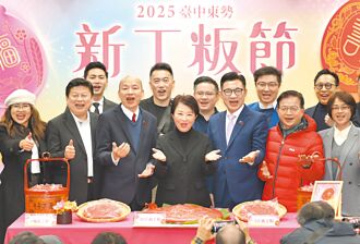 燕送新丁粄 韓要柯吃2個消氣