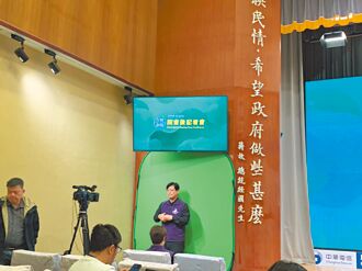 政院向北市府申请手语服务 蓝批满满政治语言只想斗争