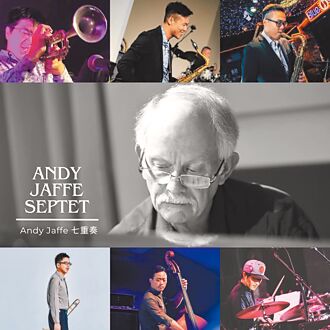 高雄 日光海岛生活节 7国歌星匯聚