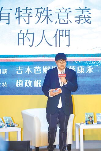 蔡康永參加書展哽咽到失語