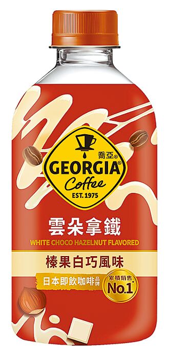 乔亚咖啡云朵拿铁新登场