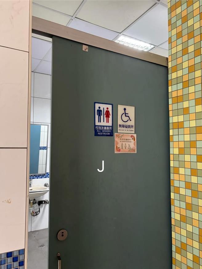 有民间团体发起实地考察宣称有性别友善厕所的11校、30间性别友善厕所，发现有学校不实宣称外，多数设置的性平厕所为无障碍厕所加挂性别友善标示。（性别团体提供／林良齐台北传真）