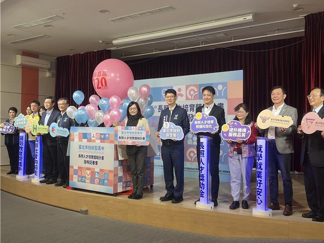 北市府7日宣布推出全国首创「台北市技术型高中长照人才培育奖助计画」，提供技术型高中职照顾服务科20名公费生学杂、奖助金补助54万元。（张珈瑄摄）