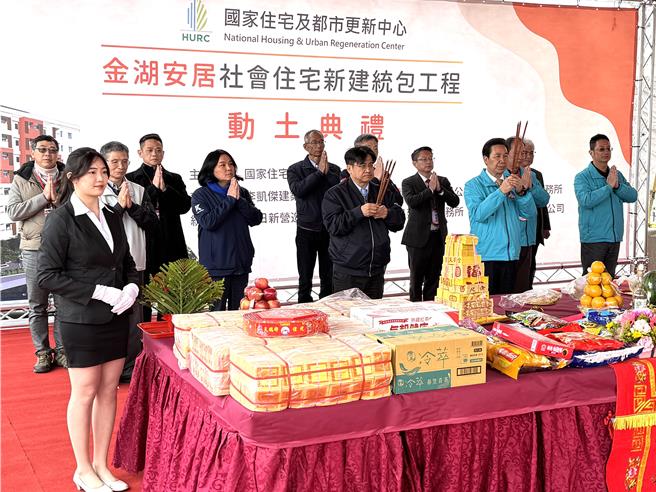 「金湖安居」新建统包工程动土典礼与会嘉宾依古礼科仪祭拜天地神祇，祈求工程顺利。（于家麒摄）