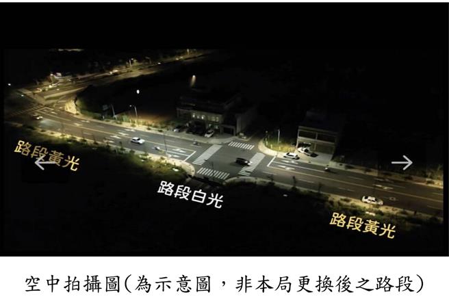交通部预计改善400处省道照明不足路口，提升安全性。（交通部提供／蔡明亘台北传真）