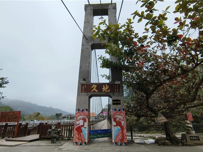 阿里山公路起點處的地久吊橋今年起封閉禁通行，將另建新橋。（廖素慧攝）