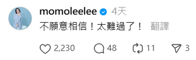 不到10天前才见过大S，陶晶莹曝她最后一面「美丽的蝴蝶」。（图／陶晶莹Threads）