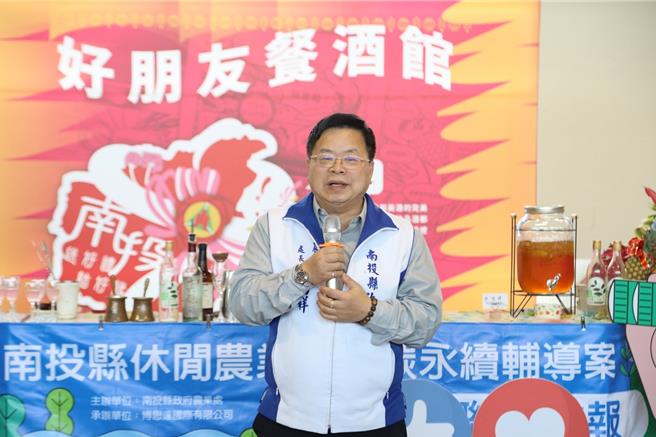 農業處處長蘇瑞祥表示，越在地、越國際，透過農遊圈吸引遊客走入農村創造生機，進而吸引青年返鄉。（南投縣政府提供／楊靜茹南投傳真）