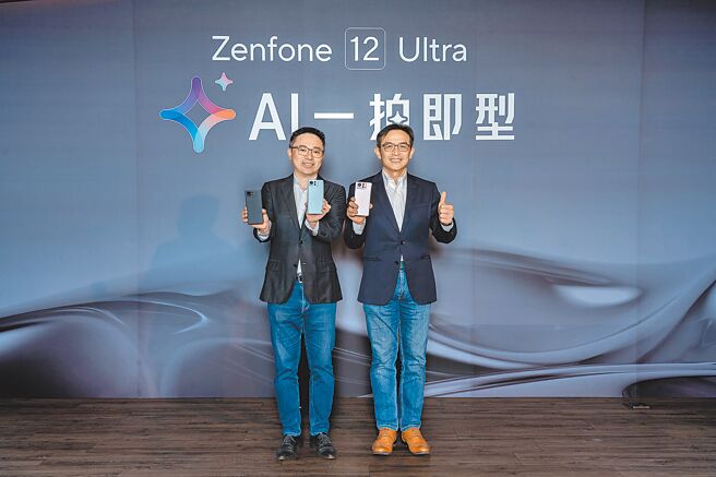 华硕推出首部导入自家GenAI之福尔摩沙大模型的AI手机新品Zenfone 12 Ultra。图右起为华硕电脑全球副总裁林宗梁（右）与华硕手机全球营销处处长张舜翔。图／华硕提供