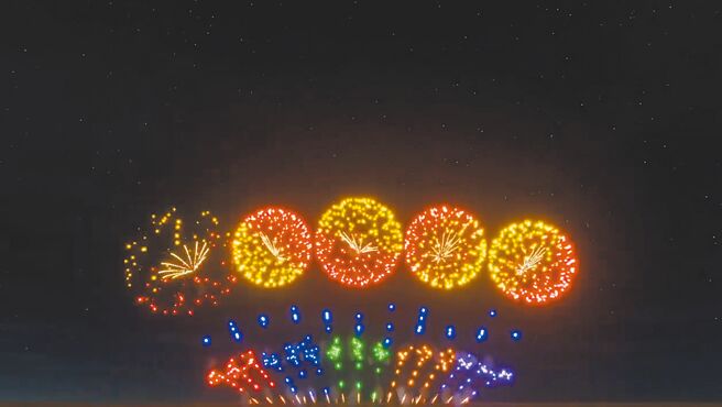 基隆市「七堵煙火嘉年華」8日登場，今年活動以「璀璨天際 七堵最美」為主題，並結合親子同樂、經典金曲、創意DIY及壓軸煙火秀。（基隆市政府提供／徐佑昇基隆傳真）