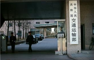 陸交通運輸部部署2025年標準化工作  強調創新與國際化發展