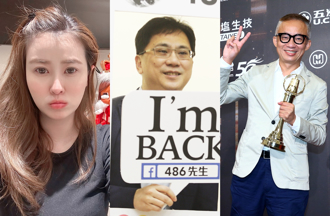 女星「籲廠商切割486先生」衰遭攻擊 許常德也喊話