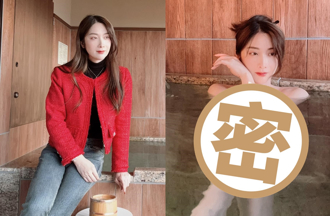 「最美檢察官」放送全裸泡湯照辣翻！新年和全家遊日本