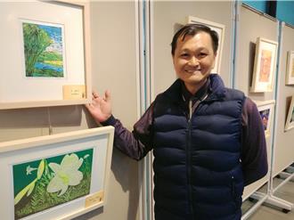 偏鄉小校展出驚人作品 樹人國小版畫藝術耀眼亮相