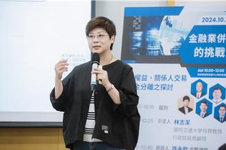 憲法法庭不受理釋憲 高虹安仍有機會選連任？林志潔這麼說