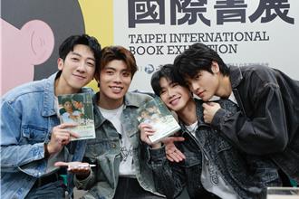 BL劇《全面管控》4男神降落書展 粉絲擠爆簽名會超時完成