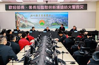 遠紡爆炸釀2死19傷！消防英雄救災10小時 內政部長親自慰問