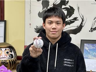 棒球梦想成真！U18王牌阳念希加盟美职巨人队