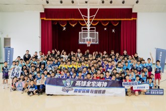TPBL》海神再辦基層菁英籃球訓練營 8所小學120位球員參與