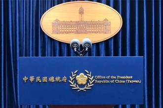 院際協調首度依憲召開  總預算混亂爭議成重中之重議題