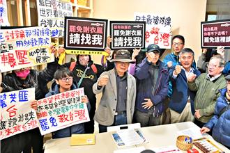 拚一階達標！彰化罷藍委團體黑金商店設點 籲年輕人挺身而出