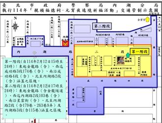 北市夜弄土地公遶境活動 內湖警公布交通管制措施