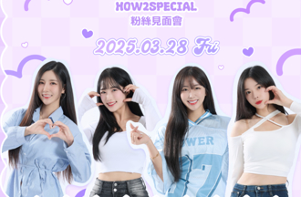 安芝儇、南珉貞夢幻合體！4韓籍啦啦隊女神嗨曝喜訊：我們台北見