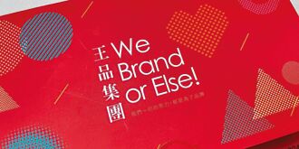 春節助攻 王品、揚秦1月業績登頂