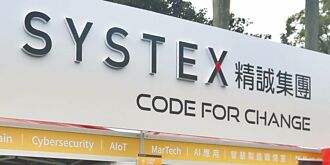 换机潮、登兴柜… 精诚金融今年大翻身