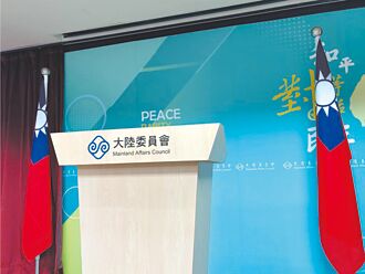 勿阻撓陸方弔唁