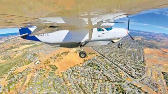 阿拉斯加小飛機證實失聯