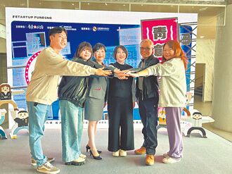 創業大利多 屏縣推青創屏實利