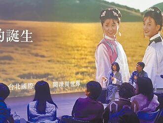 瓊瑤首場紀念活動 媳婦分享妖怪誕生