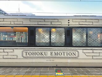 東瀛特色鐵道遊 樂齡族滿意