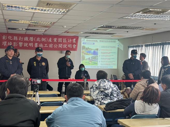 彰化县打铁厝（北侧）产业园区计画，8日在鹿秀社区大学举办施工前说明会，反打铁厝产业园区自救会与彰化县环保联盟成员到场抗议。（潘虹恩摄）