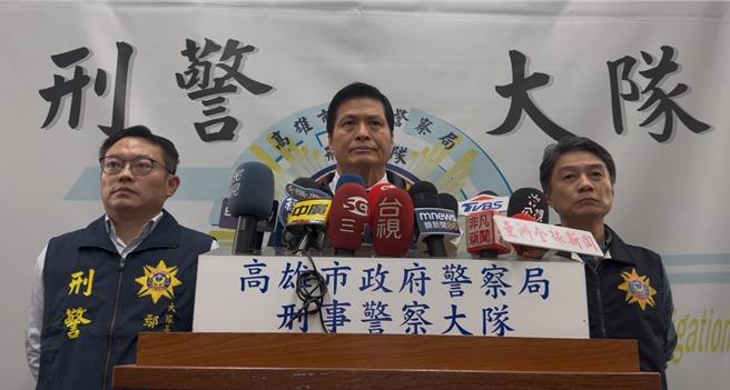 高雄市警察局长林炎田（中）。（洪靖宜摄）
