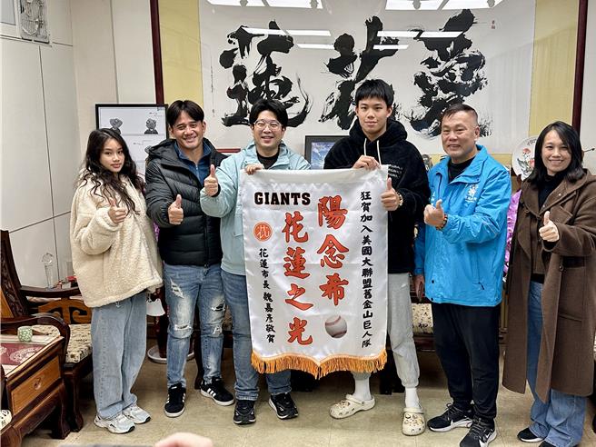 陽念希的爸媽、妹妹與主和里長高健雄陪同，今受邀到花蓮市公所與市長魏嘉彥會面並頒發錦旗。（王志偉攝）