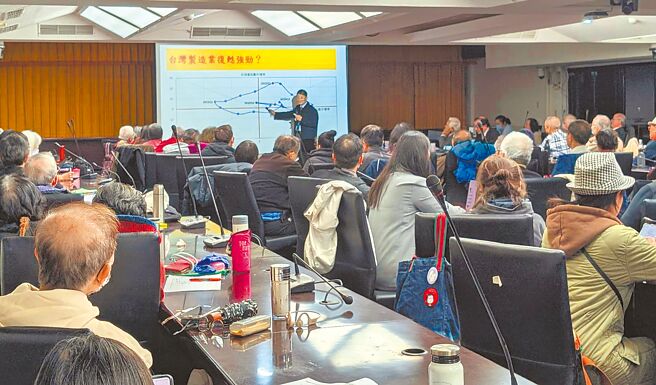 台北經營管理研究7日在台北商業大學舉辦「川普與世界經濟走向及對策論壇」。圖／張漢驊