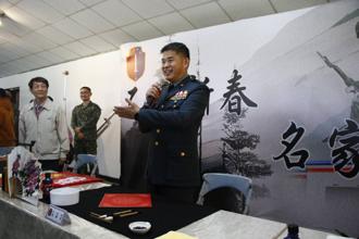 步訓部93週年隊慶  傳承臨陣當先精神