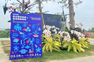 國際蘭展3月台南登場 各式花海爭奇鬥艷齊聚後壁