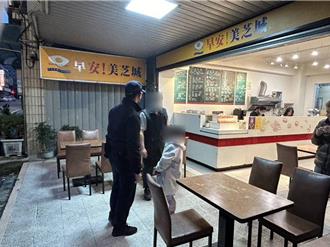 桃园男童「不想开学」 深夜离家游荡躲早餐店