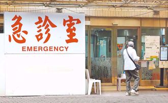 过年「天边孝子」返乡救命 医：阿嬷胸痛5天送急诊 竟是心梗