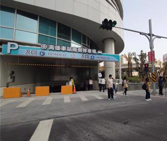 高雄車站南側停車場動線複雜 交通局增設牌面引導