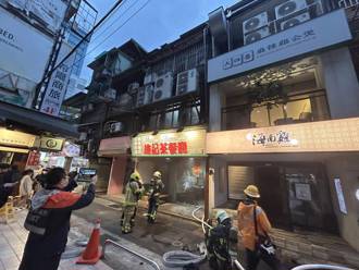 北市西門町茶餐廳火警　排油煙機起火！客人驚逃