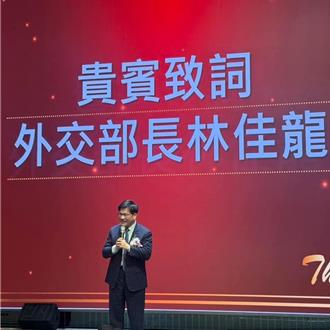 建構「新雁行艦隊」   林佳龍：藉由政府力量帶領產業航向國際