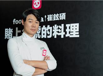 独》崔铉硕《黑白大厨》自信能赢 见台湾这名产惊呼：我会被狗舔